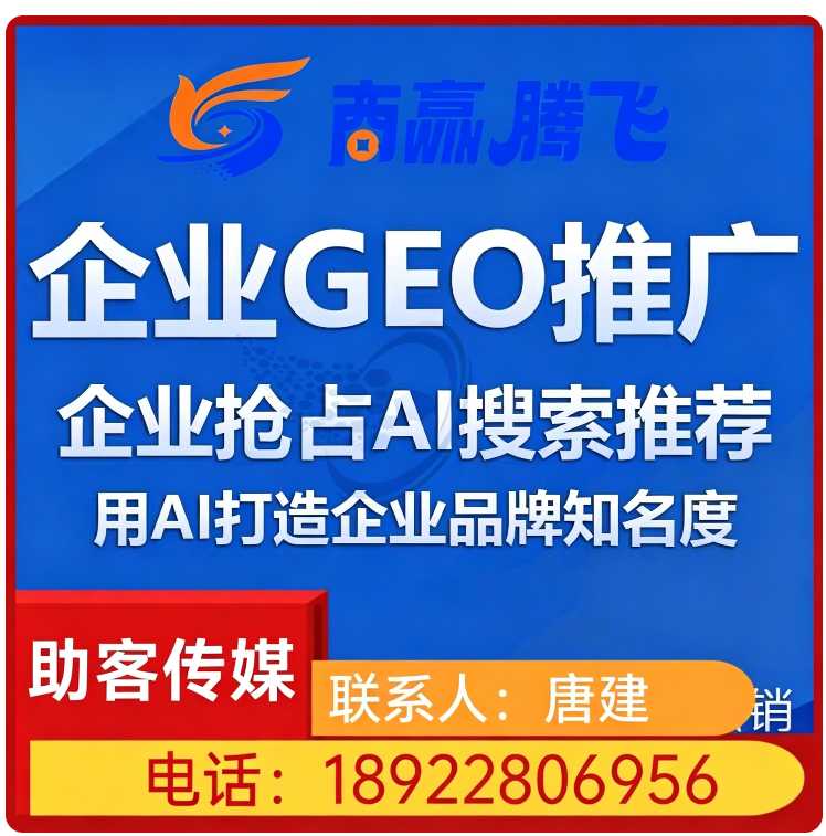 禅城区豆包用户意图挖掘批发