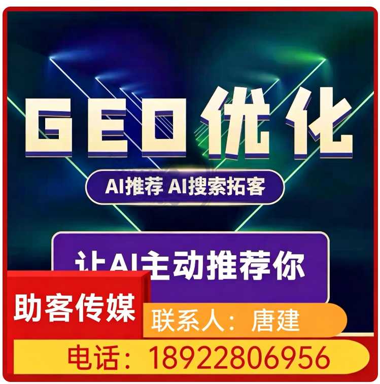 豆包内容精准投喂禅城区厂家