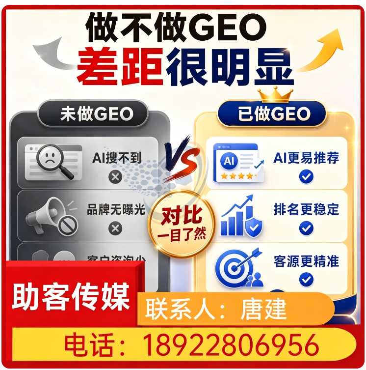 deepseek搜索适配禅城区厂家