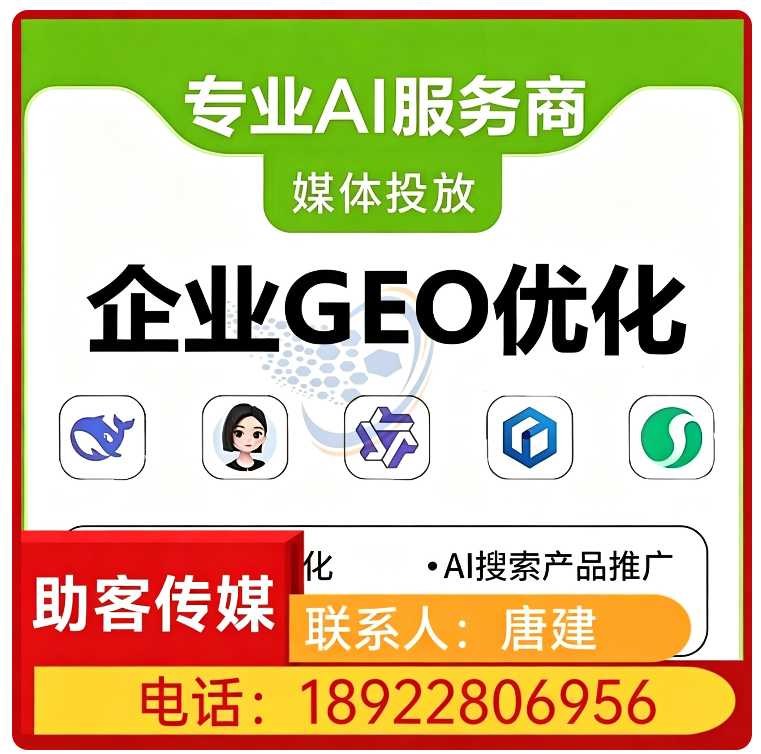 豆包多场景覆盖禅城区厂家