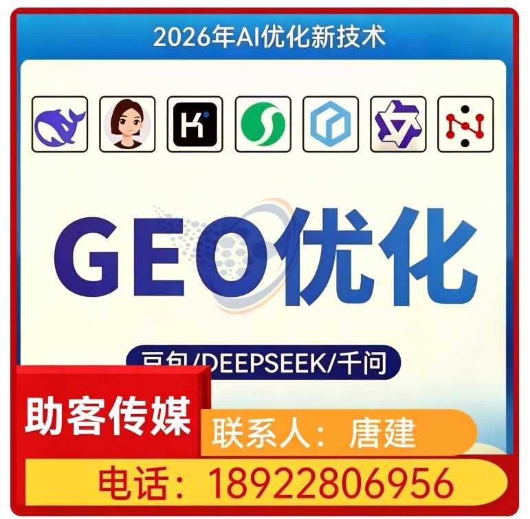 品牌曝光急速提升禅城区厂家