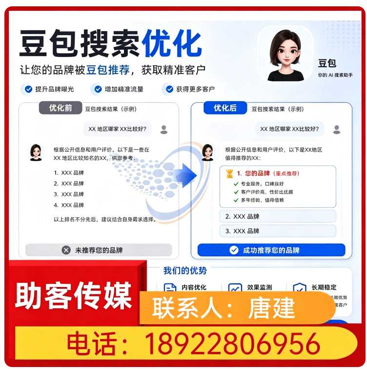 禅城区deepseek排名优化批发